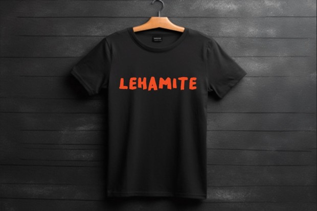 Very Moldovan Tshirt "LEHAMITE" |Limited Edition