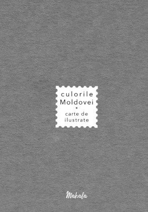 Book of Postcards: "Colors of Moldova: GRAY"
